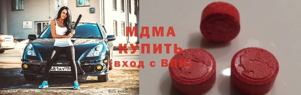 ПСИЛОЦИБИНОВЫЕ ГРИБЫ Балабаново