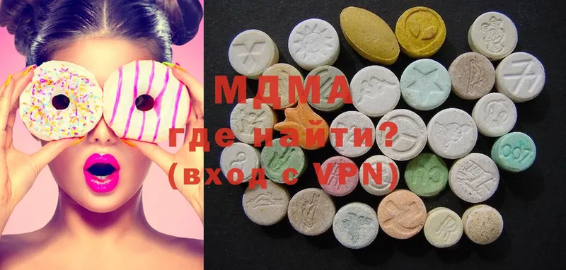 MDMA crystal  Кизел 